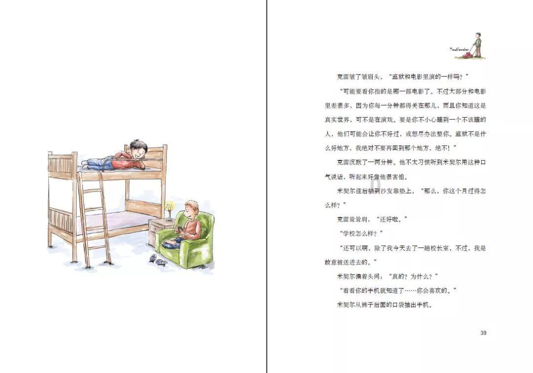城建集团:在专业与绿色发展中高速前进