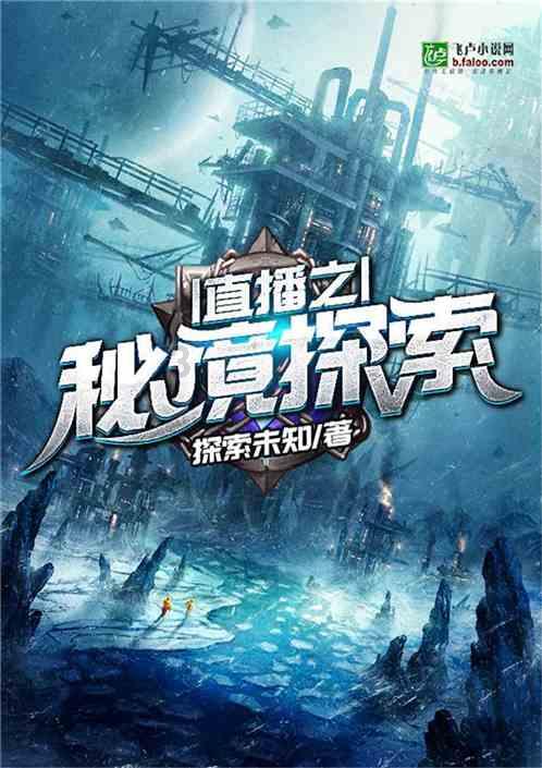 人益不事师中的益是什么意思？游戏画面