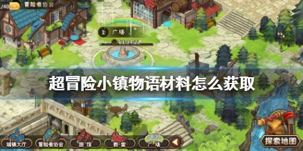 经开区召开2024年1月经济运行暨项目工作调度会