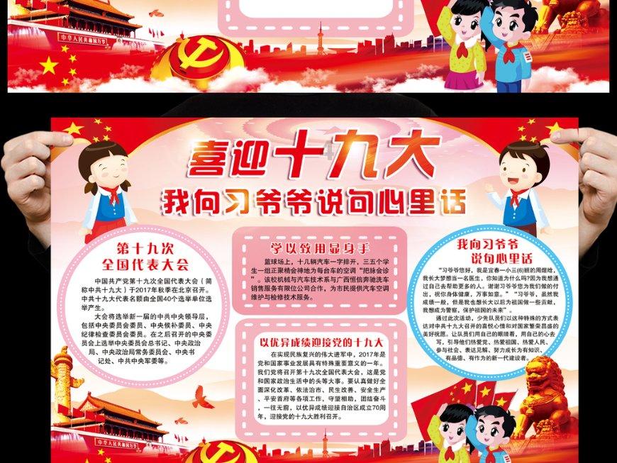 自寇的意思游戏画面
