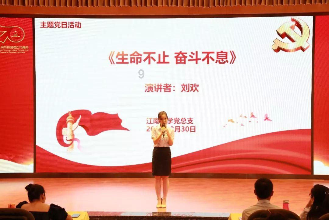 春雨直播app