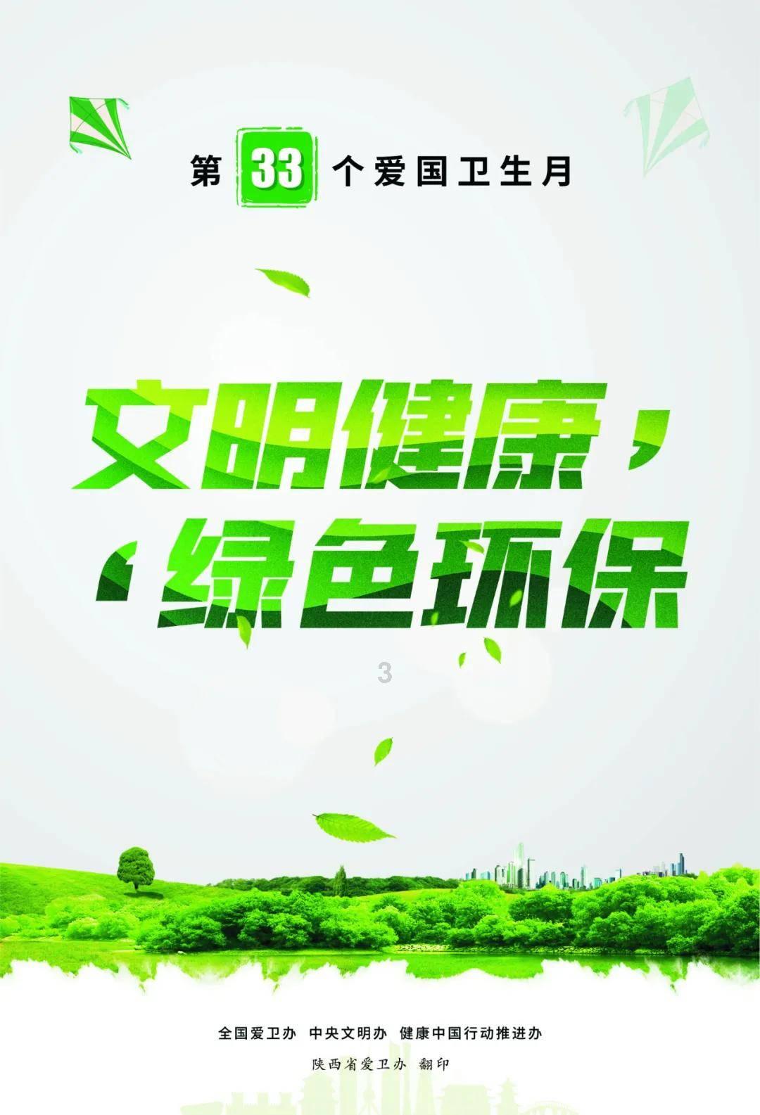燃烧吧大脑装瓶子游戏