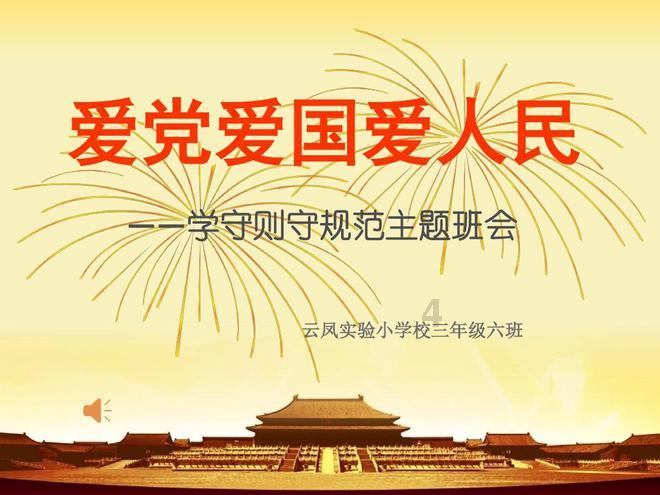 公告牌音乐奖