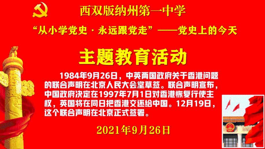 燃烧吧大脑装瓶子游戏